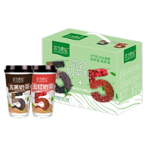 Five Black and Five Red Milk Tea Cup Cereal Meal Replacement Powder Breakfast and Dinner Oatmeal Red Bean Black Sesame Original Flavor 50g*12 Gift Box
