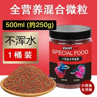 Mie Nutce Nutrients Медленно тонущие частицы 500 мл/бутылка