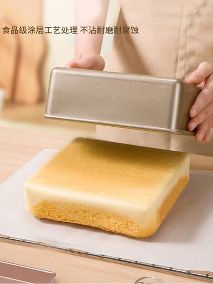 古早蛋糕模具烤盘加高6-8-9寸不沾烤箱家用烘焙正方形食品级烘烤