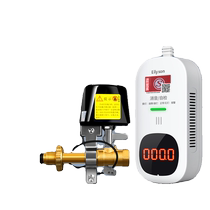 Gas leak alarm liquefied gas tank safety valve automatic closing shut-off valve commercial gas alarm detection