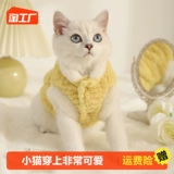 Демисезонный флисовый удерживающий тепло шнурок-держатель, жилет, осенний сезон