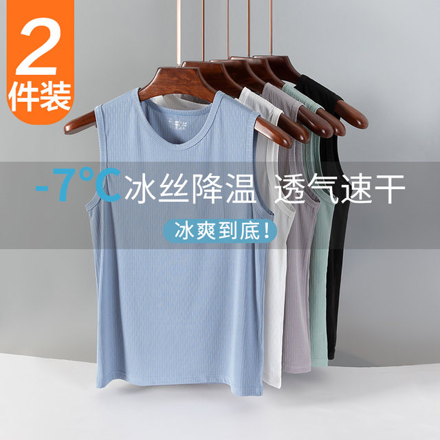 ເສື້ອຍືດຜູ້ຊາຍຜູ້ຊາຍ seamless hurdle ກິລາ sweat-absorbent inner wear wide-shoulder bottoming ice silk undershirt summer trendy sleeveless t-shirt