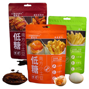 爱伦仕香脆薯条65g*1袋鲜切薯片咸蛋黄梅菜扣肉味休闲零食大礼包