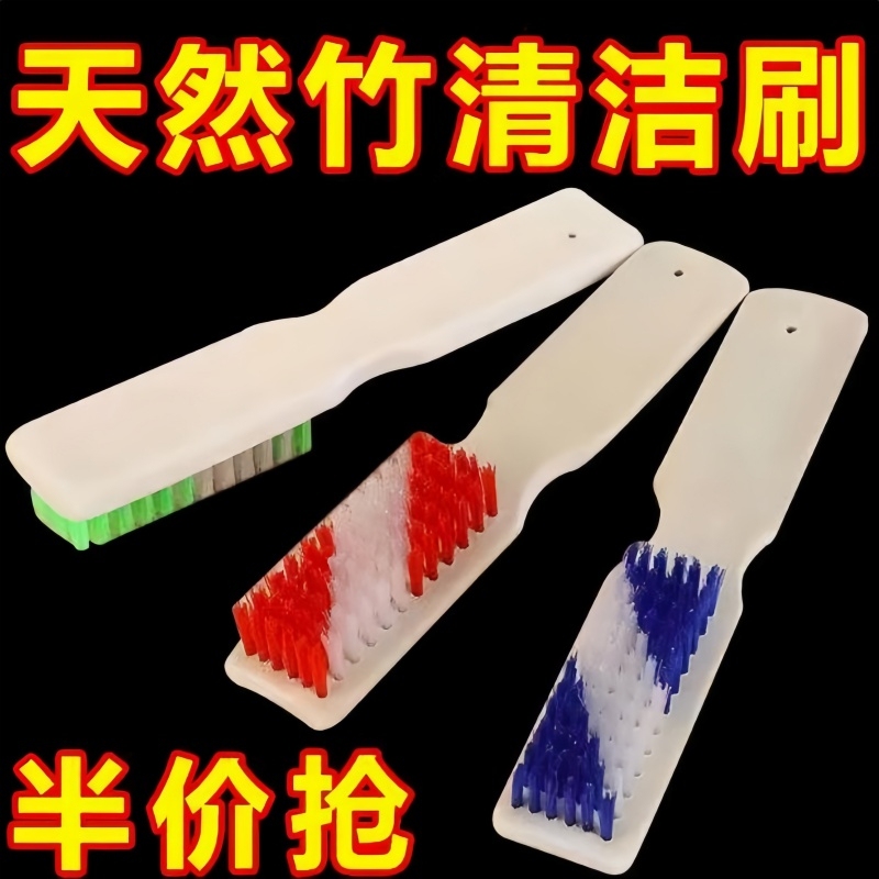 Natural Bamboo Shoe Brush with Hard Bristles, Shoe Cleaning Brush, Laundry Brush, Carpet Brush, Household Laundry Brush, Long-Handled Brush, Floor Cleaning Brush Natural Bamboo Shoe Brush with Hard Bristles, Shoe Cleaning Brush, Laundry Brush, Carpet Brush, Household Laundry Brush, Long-Handled Brush, Floor Cleaning Brush