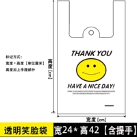 240 см в ширину 40 см [250] Белая улыбающаяся сумка для лица