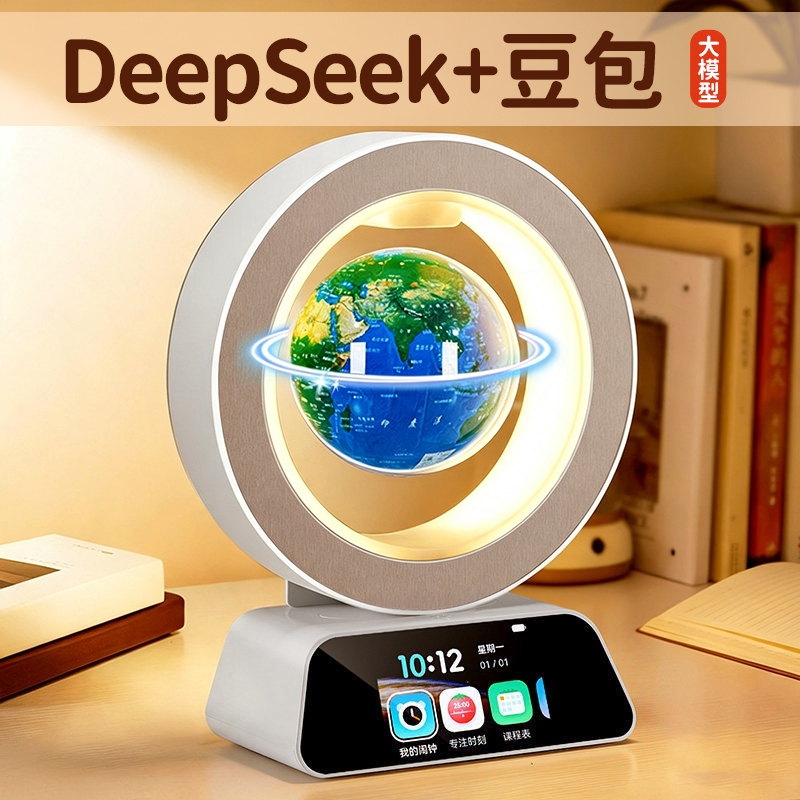3D Magnetic Levitation Globe for Boys and Girls, Ai Smart Robot Children's Toy, Birthday Gift for Boys, Suitable for Primary and Middle School Students Aged 6 and Above, Tmall Genie 10/9 Practical