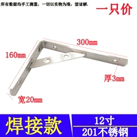 [Сварка] 3 толщиной 300 мм/1