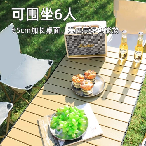 Дорожный складной портативный комплект для кемпинга, снаряжение, полный комплект