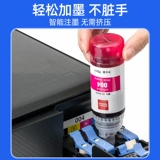 Подходит для Epson Ink 004 002 L3158 L3119 L3151 L3153 Принтер L3218 L3160 3108 3151 3153 Черный цвет 1119 не -эпсон