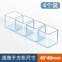 Квадрат [40x40 мм] 4 упаковки