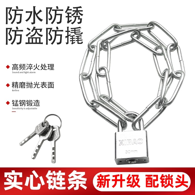 鉄製の鎖、チェーンロック、チェーンインターロック、犬小屋、南京錠、オートバイのロック、ドアロック、電動自転車、電気自動車のロック。