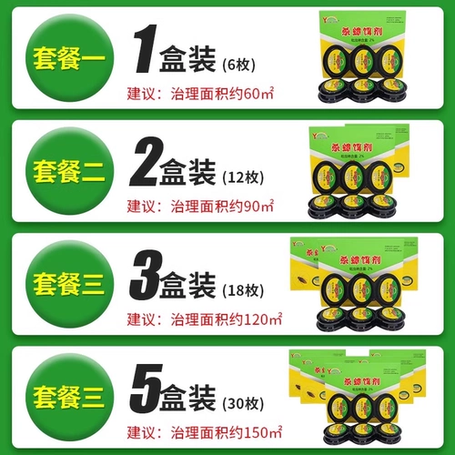 Медицина для таракана мощный домашний домашний кухонный кухонный турнир с одной спальней.