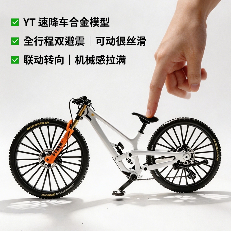 Bicycle Model Soft-Tail Yttrue Simulation Alloy Mountain Bike Downhill Off-Road Vehicle Collectible Ornament with Shock Absorption and Movable Parts Bicycle Model Soft-Tail Yttrue Simulation Alloy Mountain Bike Downhill Off-Road Vehicle Collectible Ornament with Shock Absorption and Movable Parts
