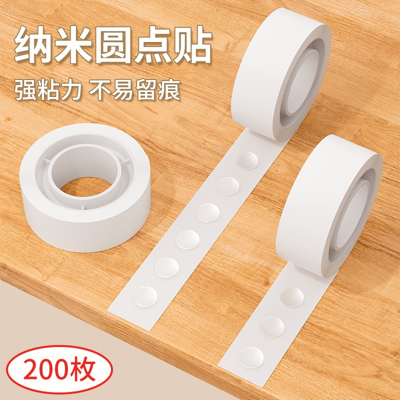 Traceless Adhesive Dots, Double-Sided Adhesive for Balloons, Won'T Damage Walls, Transparent Small Round Adhesive Dots, Non-Residue Adhesive, Craft Adhesive Dots, Decorative Wedding Polka Dot Adhesive, Nano Round Adhesive, Double-Sided Dot Adhesive