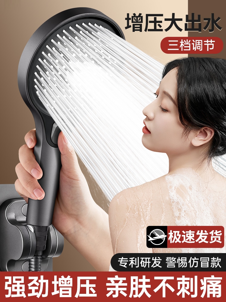 <!--德国增压花洒喷头超强淋浴淋雨沐浴浴室热水器洗澡加压莲蓬头套装-->