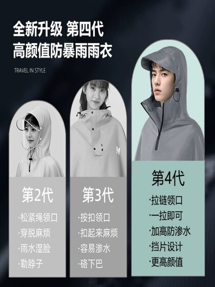 电动车雨衣加大加厚长款摩托单人双人男女全身防暴雨专用雨披骑行