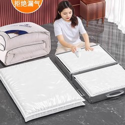 Air extraction vacuum compression bag storage bag finishing bag clothes quilt For Home Handy Gadget clothes luggage bag