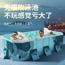 Swimming pool can be folded and exempted from inflatable household children's pool summer baby swimming bucket outdoor large bracket swimming pool