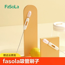 FaSoLa Straw Brush Baby Bottle Childrens Water Cup Cleaning Brush Slim Extended Kitchen Cup Lid Teapot Gap Brush Artifact