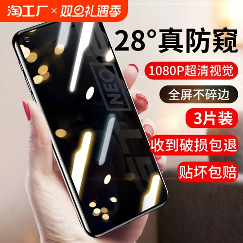 Совместимый защитный мобильный телефон, realme, 12/11/10/, 5/2, x7, 15/, x50, x2