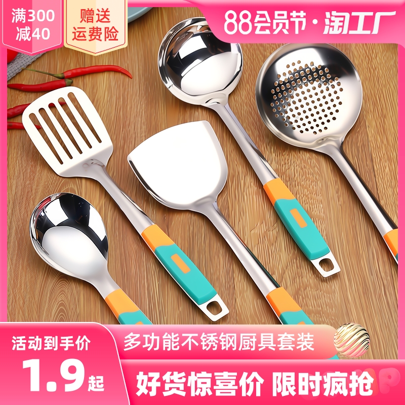 Anti-scalding stainless steel pan spade soup spoon Kitchenware Suit Combined Thickening of Falling Resistant Kitchen Supplies Non Stick Pan Home Frying Spoon