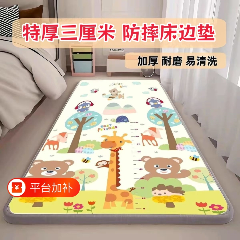 Climbing Mat, Crawling Mat, Bedside Mat, Bed Front Mat, Anti-Fall Foam Mat, Anti-Fall for Infants and Children, Thickened, Moisture-Proof, Foldable Climbing Mat, Crawling Mat, Bedside Mat, Bed Front Mat, Anti-Fall Foam Mat, Anti-Fall for Infants and Children, Thickened, Moisture-Proof, Foldable