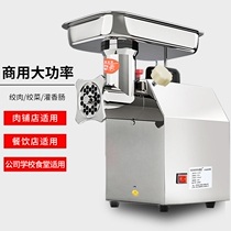 Lihui famous meat grinder commercial desktop stainless steel multi-function electric high-power household stuffing and filling sausage machine
