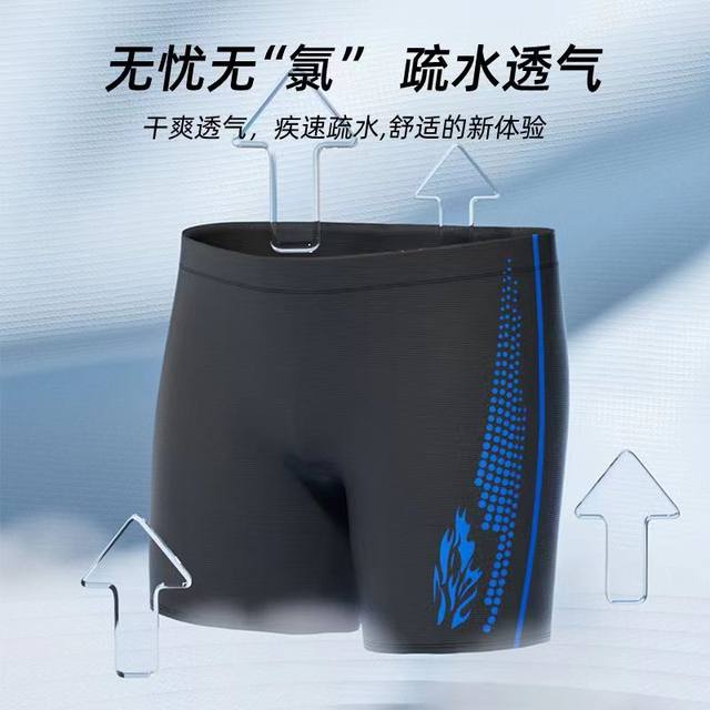 Swim trunks men's swim trunks men's quick-drying anti-embarrassment 2024 ໃຫມ່ອຸປະກອນການລອຍນ້ໍາທີ່ສົມບູນ surfing ພາກຮຽນ spring ຮ້ອນ