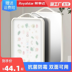 Разделочная доска 菜板家用抗菌防霉砧板双面粘板厨房不锈钢切菜板水果刀板案板揉面