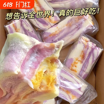 Сэндвич с пюре таро и мясной нитью, булочка в индивидуальной упаковке, целая коробка закусок для завтрака, закуски, таро и авокадо.