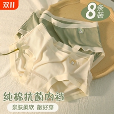 Трусы 内裤女士100%纯棉全棉抗菌裆无痕中腰少女生性感新款三角短裤头夏 1946234711