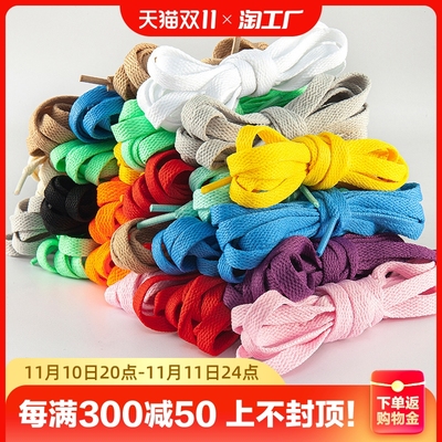 taobao agent Nike Air Force 1, Air Jordan 1, basketball shoes, cloth sports shoelaces