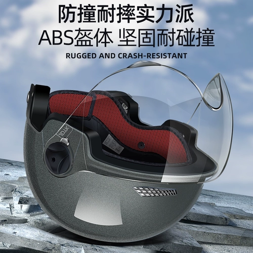 Электромобиль, шлем подходит для мужчин и женщин, летняя кепка, универсальный полушлем