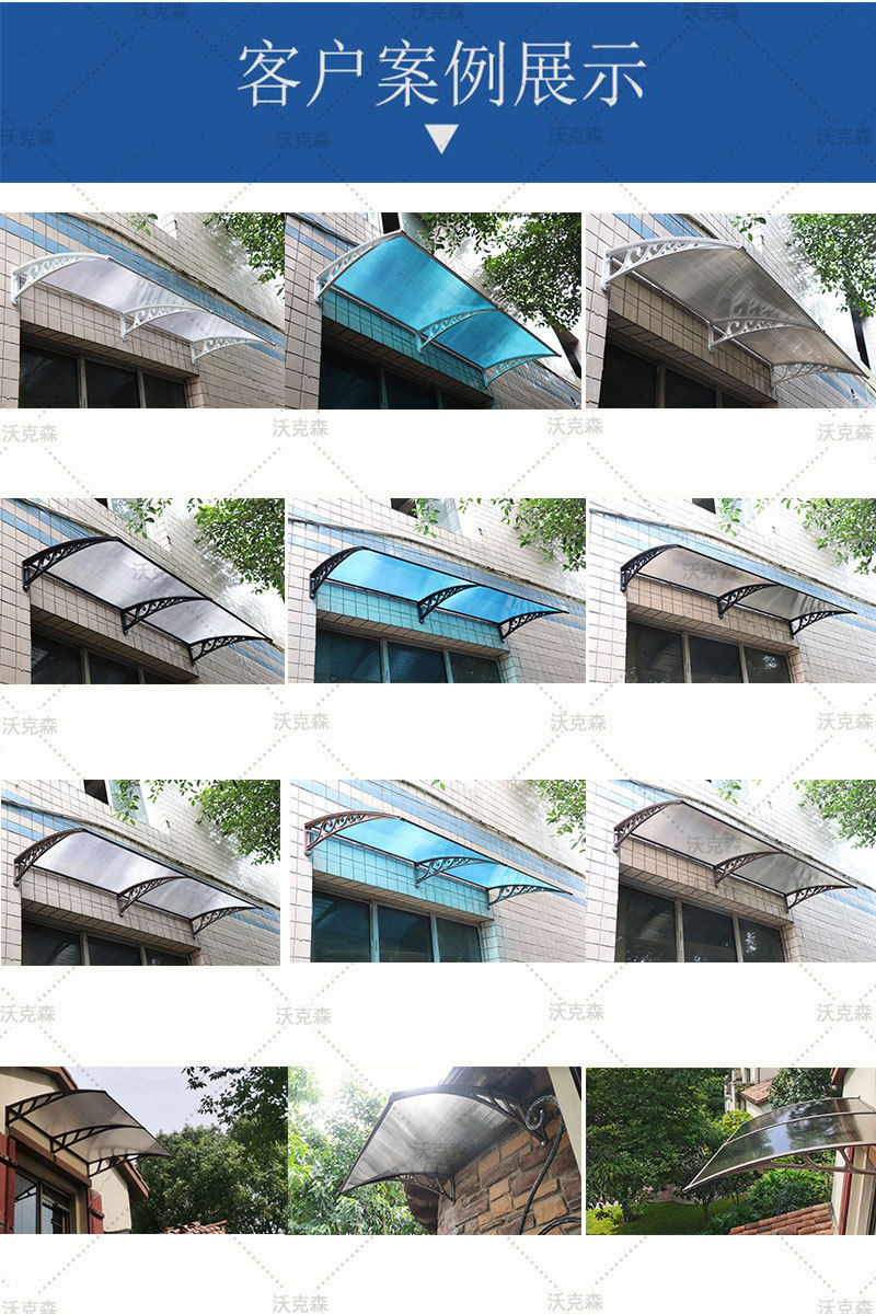 Навес 遮阳棚雨搭屋簷户外阳台窗户挡雨防晒无声pcpc支架雨棚阳光棚