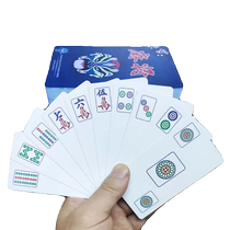 Mahjong playing cards washable plastic thickened New Year travel portable home elderly cards travel dice
