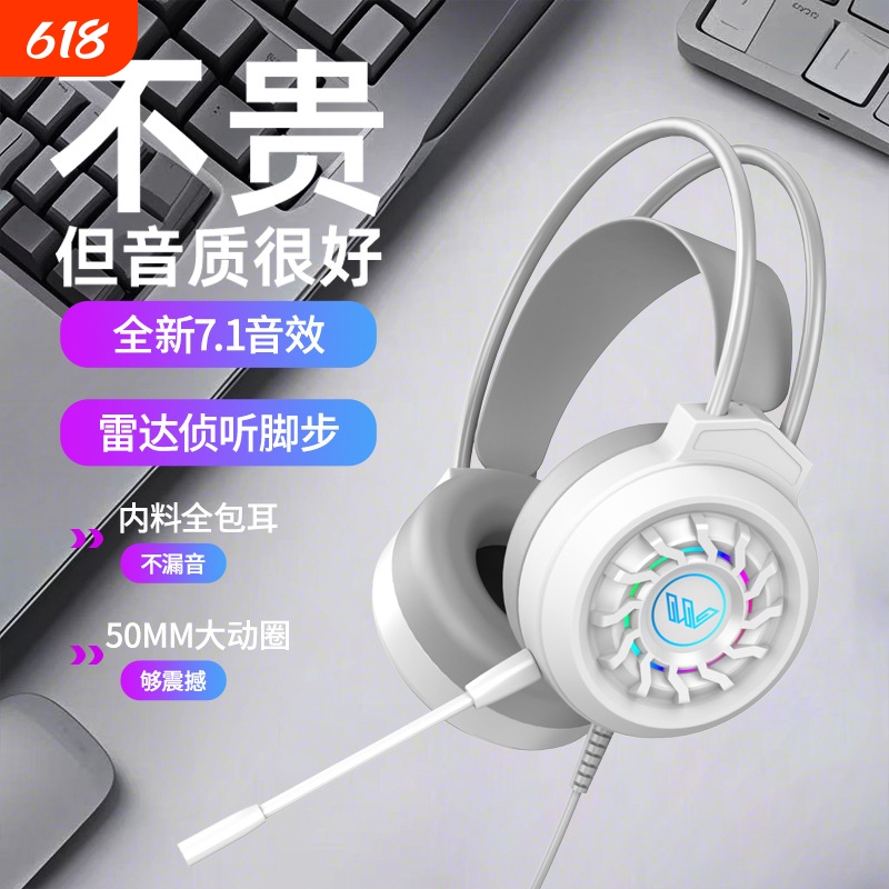 New Head-Mounted Headphones for E-Sports Games, Hifi High-Quality Wired Desktop Computer Active Noise-Cancelling Headset New Head-Mounted Headphones for E-Sports Games, Hifi High-Quality Wired Desktop Computer Active Noise-Cancelling Headset