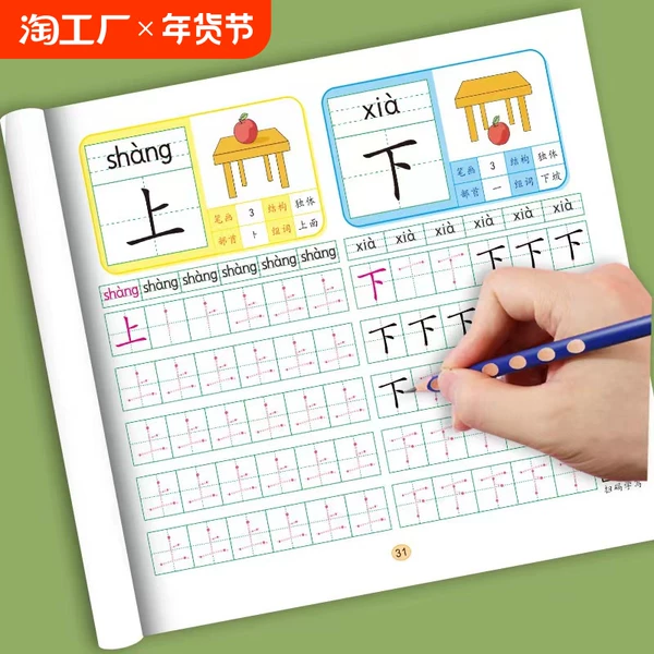 Товары от 天天特卖工厂