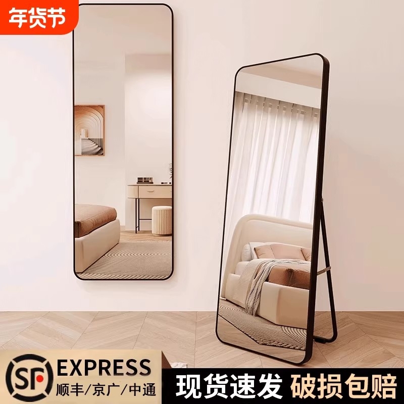 Full-Length Mirror, Floor Mirror for Home Use, Simple and Trendy Ins-Style, Suitable for Female Dormitory Bedroom, Wall-Mounted, Wall-Sticking, for Trying on Clothes