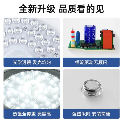 Светодиодный потолочный светильник, магнитная супер яркая сменная лампа для гостиной для спальни