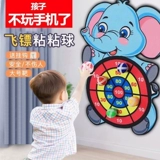 Интерактивный мультяшный липкий мяч для раннего возраста, игрушка, семейный стиль, 1-2 лет