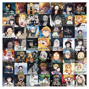120张日漫鬼灭之刃表情包贴纸手机壳文具手账笔记本电脑桌面滑板素材水杯diy装饰防水自粘涂鸦贴画