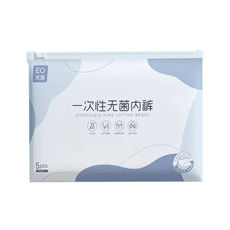 disposable underwear travel on a business trip free of time to get rid of the period of confinement independent lady in menstrual periods after birth women s delivery
