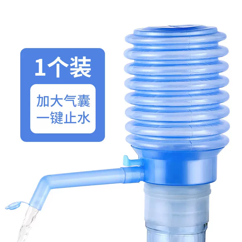 Water press, bottled water, pure water, manual water dispenser, household water dispenser, automatic water pump
