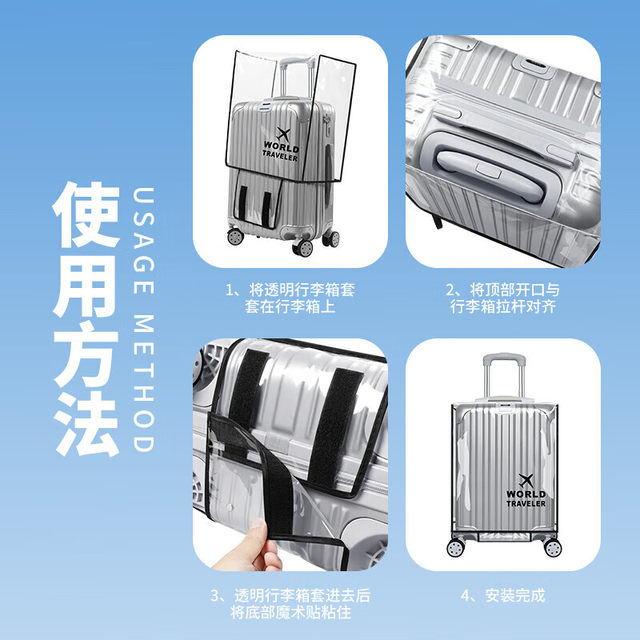 Luggage protective cover transparent trolley suitcase suitcase cover dust cover 20/24/26 28 inch waterproof autumn and winter