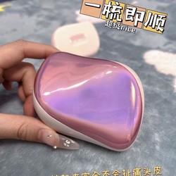 Tt Comb Hair Smoothing Comb Replacement Air Cushion Comb for Women, Small Portable Portable Airbag Hair Comb Massage Comb