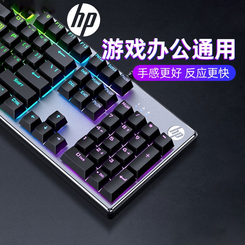 Hp Mechanical Feel Wired Keyboard and Mouse Set for Laptop, Office, E-Sports, Gaming, and General Typing