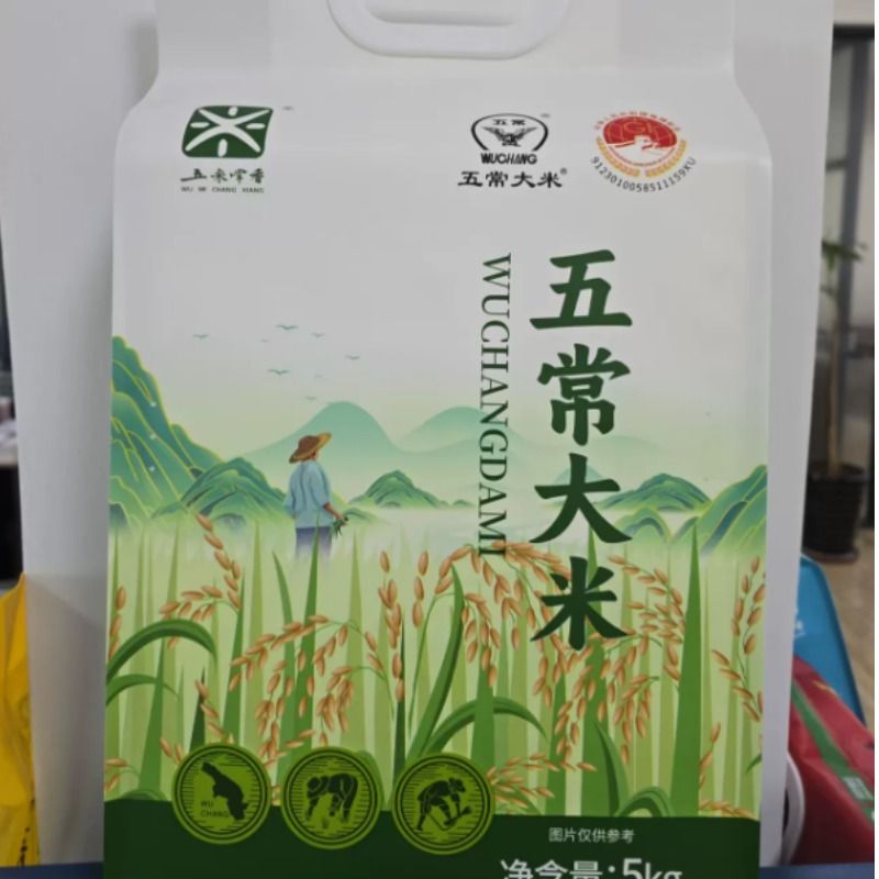安享好物 安享A级粳米-五米常香WUCHANGDAMI五常大米 国标