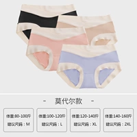 Черный+Тон кожи+паста из бобов+голубой