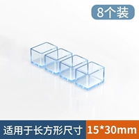 Прямоугольник [15x30 мм] 8 пакетов