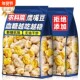 Open bag of crispy chickpeas, ready-to-eat whole grains, high protein nuts, roasted seeds and nuts, snacks, snacks, official flagship store